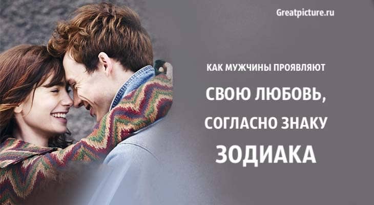 Полностью согласен мем. Ваш символ. Если мужчина тебя любит он сделает все чтобы быть с тобой. Согласна на все сто. Ваш символ.